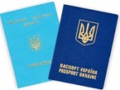 Порядок оформления, выдачи, обмена, восстановления паспорта гражданина Украины