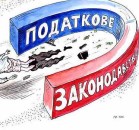 Единый налог плательщикам 4 группы рекомендуется в I квартале 2015 платить помесячно