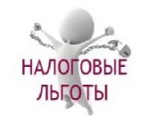 Право на податкову знижку у разі, якщо оплату за навчання здійснювало підприємство- роботодавець