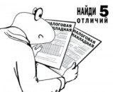 Як починаючи з 01.01.2015  заповнюється податкова накладна у разі  часткового постачання послуг або оплати частини вартості послуги?