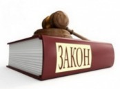 Експерти із визначення розміру моральної шкоди: невже дочекались?!