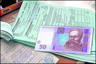 Як оплачується листок непрацездатності при звільненні працівника?