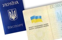 Прописка та реєстрація: у чому різниця?
