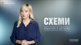 «СХЕМИ» | ВИПУСК №52. ЛЕКСУСИ ДЛЯ ПОДАТКОВОЇ
