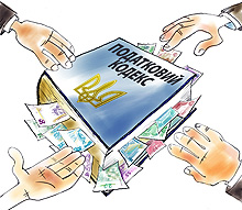 Звернення до Прем’єр-міністра України щодо підняття з 01.01.2017 року розміру мінімальної заробітної плати
