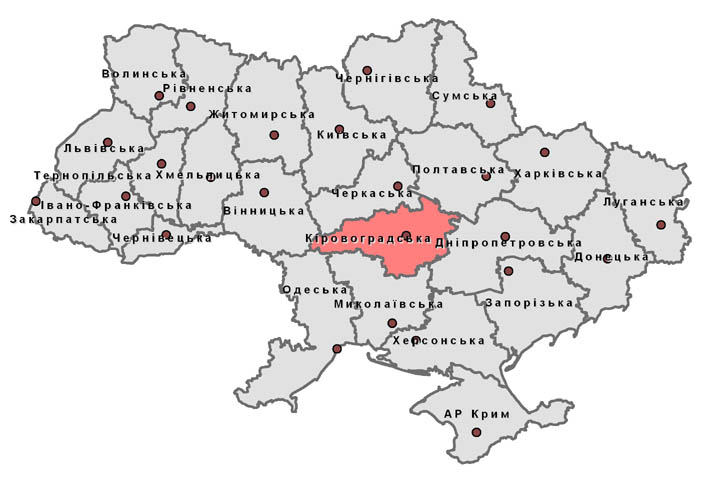 До уваги платників податків в Кіровоградській області! Нові рахунки для зарахування надходжень до бюджету в 2016 р.!