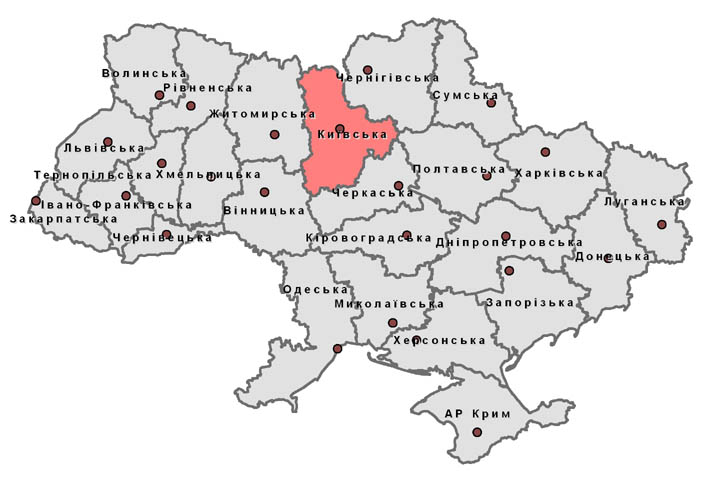 До уваги платників податків в Київській області! Нові рахунки для зарахування надходжень до бюджету в 2016 р.!