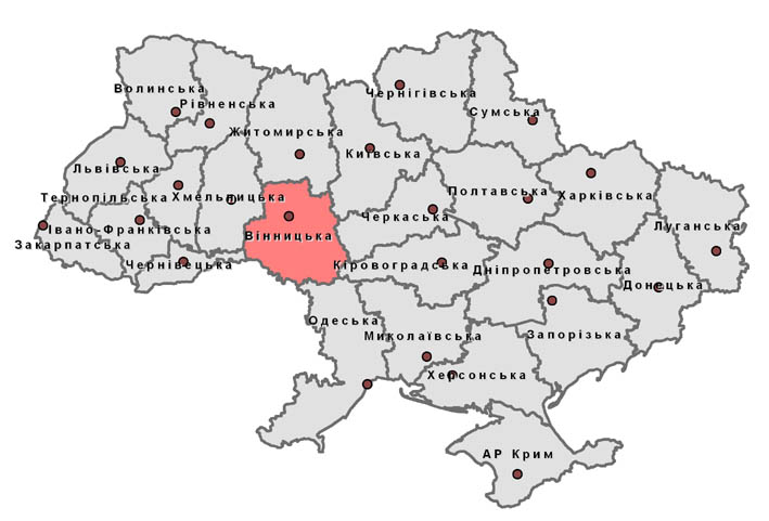 До уваги платників податків Вінницької області! Нові рахунки для зарахування надходжень до бюджету в 2016 р.!
