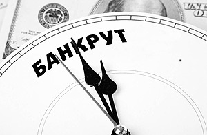 Довго, дорого, неефективно: процедура банкрутства у сучасних реаліях України
