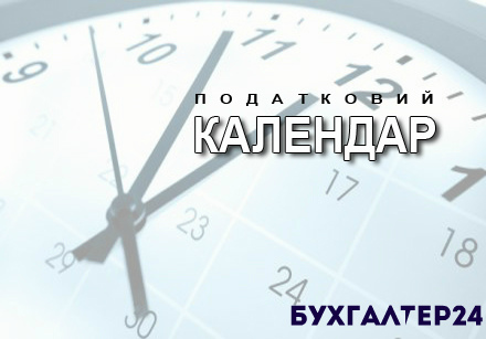 Платникам податку на прибуток: 2 березня 2020р – останній день подання податкової декларації за 2019 рік