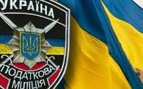 ДПС та ДФС в чому ж різниця? А ось податкова міліція таки залишається!