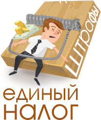 Рада може ще на місяць відстрочити штрафи для підприємців за незастосування РРО – Гетманцев