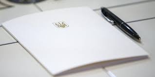 Закон України від 04.12.2020 № 1072-IX ( Закон относительно поддержки бизнеса в период карантина  )