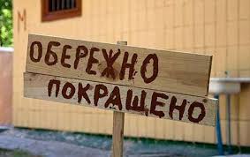 Внесено зміни до деяких форм заяв стосовно внесення змін в ЄДР юридичних та фізичних осіб