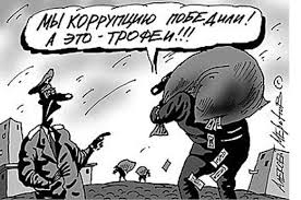 Крок до зняття недоторканності з депутатів ВРУ