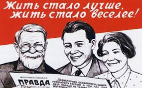 Начислили в закрома Родины!