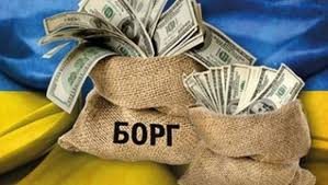 Списання безнадійного податкового боргу