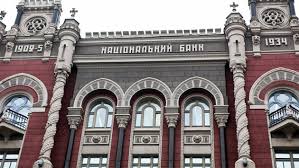 Постанова НБУ №148 від 10.12.2019 Положення про встановлення офіційного курсу гривні до іноземних валют та розрахунку довідкового значення курсу гривні до долара США й облікової ціни банківських металів