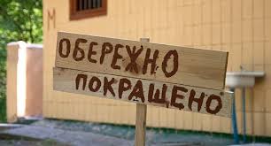 ДПІ тепер ЦОП – не втрачайте зв’язок: реформи ДФС