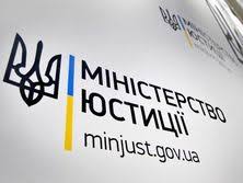 Мін’юст презентував новий сервіс для громадян – путівник виконавчого провадження