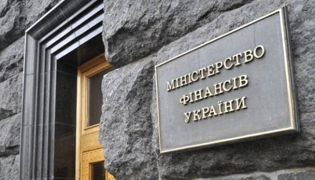 Мінфін надав чотири узагальнюючі податкові консультації