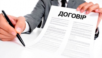 Що таке колективний договір та чи обов’язково його укладати на підприємстві?