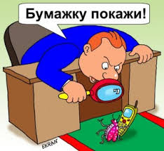 Довідка про статус Підприємця у фізособи!
