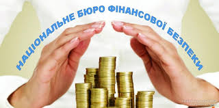 Бюро економічної безпеки: розслідування усіх злочинів у сфері публічних фінансів