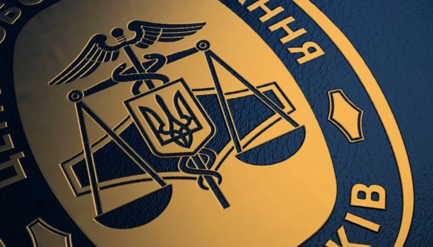 ЛИСТ ДФС від 23.10.2018 р. № 4525/6/99-99-13-02-03-15/ІПК