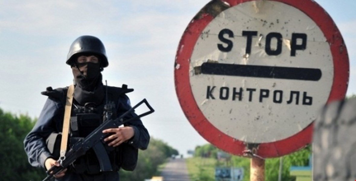 Конституційні права і свободи людини і громадянина та режим воєнного стану