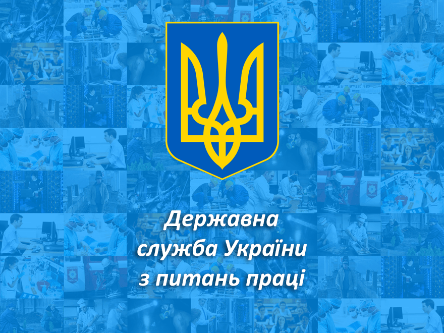 Як оплачується робота у вихідні та святкові дні?