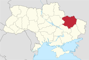 Реквізити рахунків для зарахування коштів ЄСВ в Харьківській області (чинні з 02.05.2019 р.)