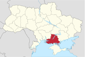 Реквізити рахунків для зарахування коштів ЄСВ в Херсонській області (чинні з 02.05.2019 р.)