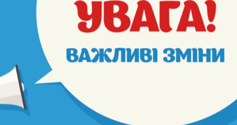 Новий Трудовий кодекс: відпустка буде довша, а удаленка і фриланс стануть законними