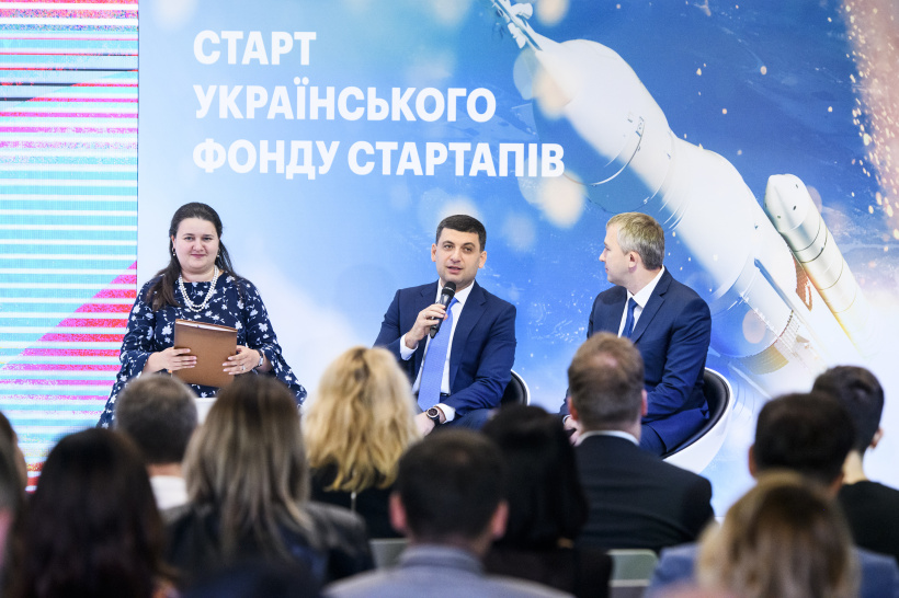 Уряд з Мінфіном запустили фонд стартапів для малого підприємництва