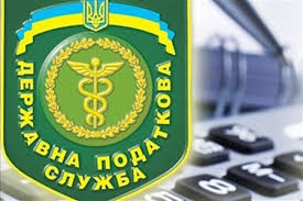 ДФС вже не існує! ЇЇ замінила ДПС: Державна податкова служба України розпочала свою роботу