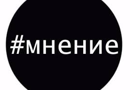 Визначення поняття “трудових відносин” та можливі наслідки нового законопроєкту.