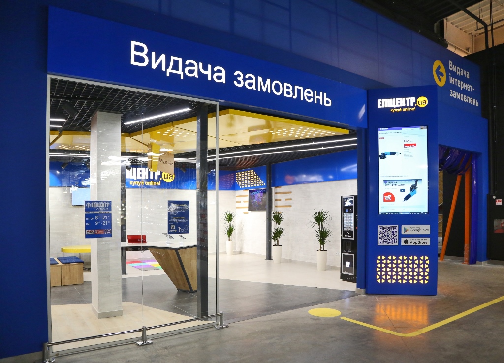Краще за Amazon: Епіцентр відкрив нові автоматизовані Центри видачі онлайн-замовлень із кафе та роботизованим обладнанням