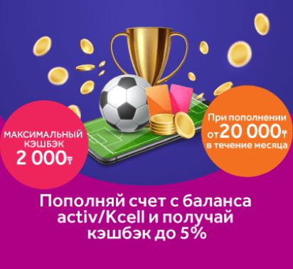 Букмекерская контора Париматч: правила пользования и преимущества