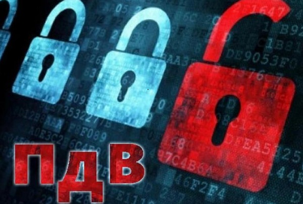 З 1 січня 2023 року постачання програмної продукції буде обкладатися ПДВ: пільга вже не діятиме