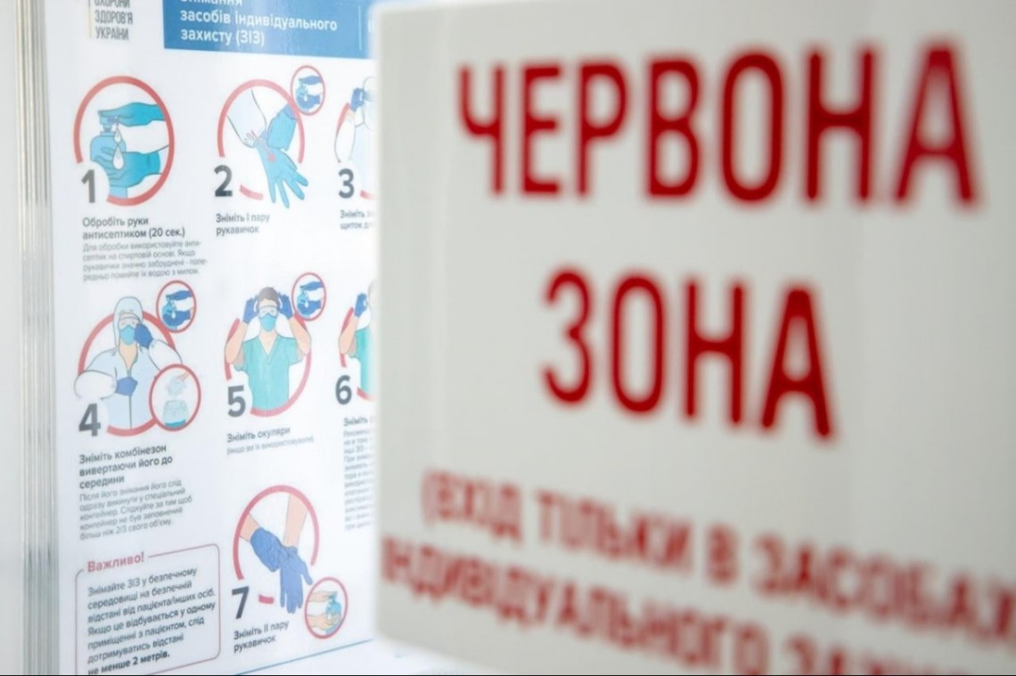 З 1 листопада столиця запроваджує суворі протиепідемічні обмеження, оскільки за критеріями досягла показників «червоної» зони