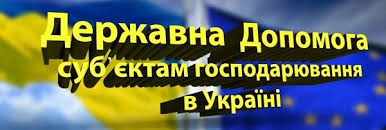 ПРЕФЕРЕНЦІЇ ДЛЯ ПЛАТНИКІВ ПОДАТКУ НА ПРИБУТОК ПІДПРИЄМСТВ