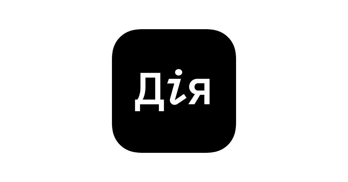 Як подати заяву на реєстрацію шлюбу через Дію?