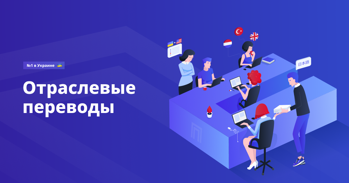 Правила перевода экономических документов