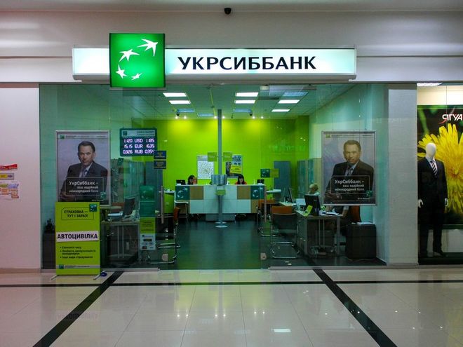 Особливості та переваги платіжних карток від «Укрсиббанк»