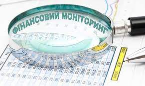 Порядок надання інформації щодо моніторингу фінансових операцій