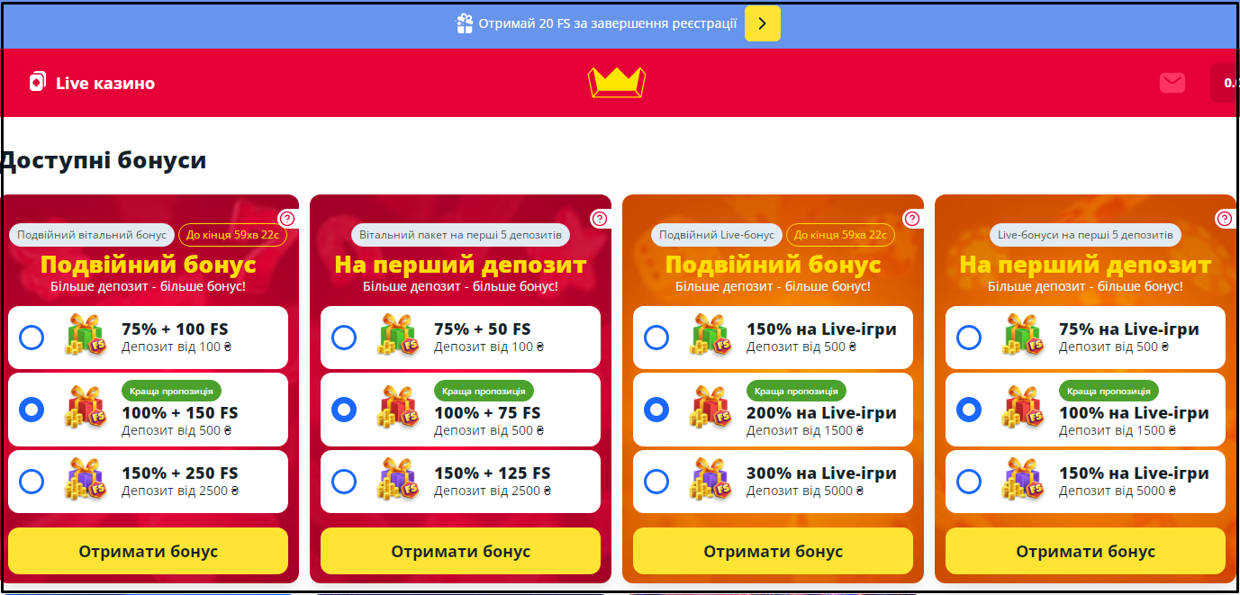 Приветственные бонусы Slotoking казино: виды и особенности