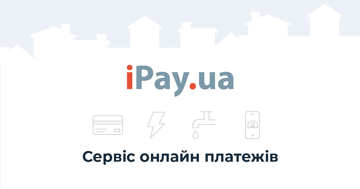 Де можна зробити переказа з карти на карту будь-якого банку