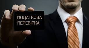 Окружний адмінсуд Києва визнав протиправною постанову Уряду про скорочення строку дії мораторію на податкові перевірки