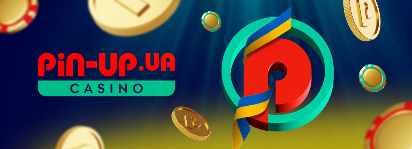 Что такое промокоды Pin Up: особенности применения